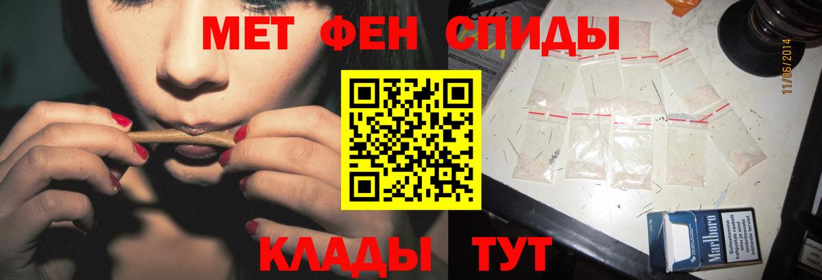 Метамфетамин пудра Кандалакша