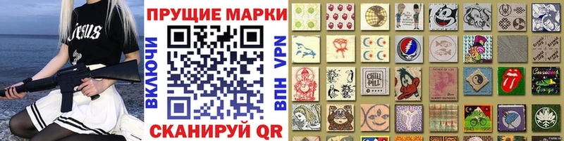 hydra как зайти  Кандалакша  Марки N-bome 1,5мг 
