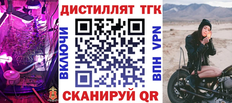kraken как зайти  Кандалакша  Дистиллят ТГК Wax 