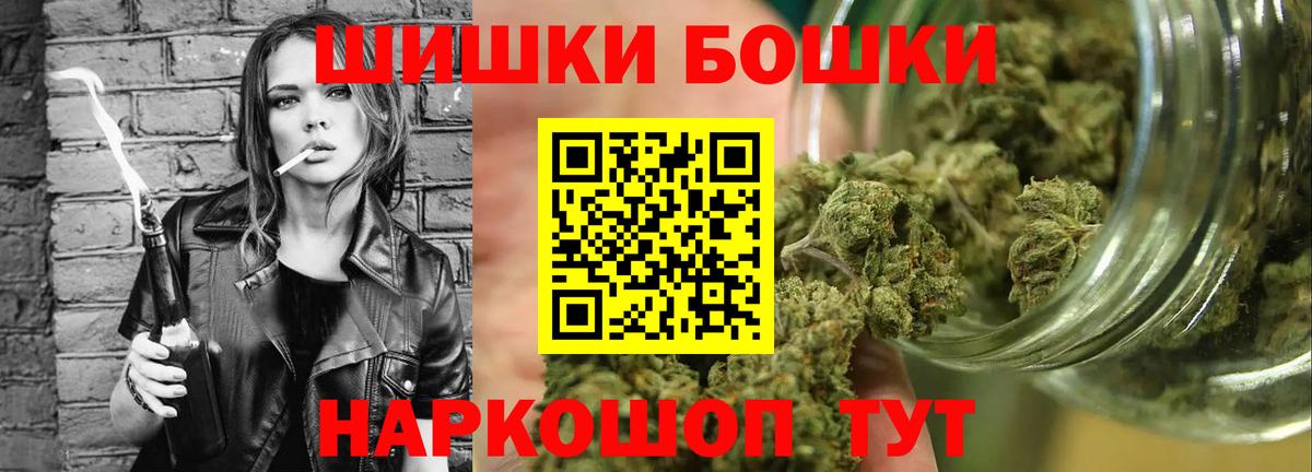 NBOMe Кандалакша