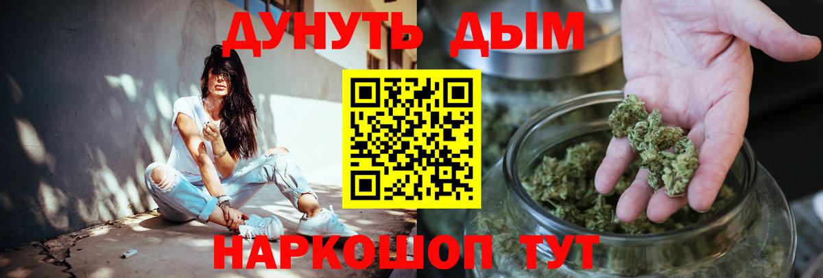 Бошки Шишки индика  Марихуана сатива  Кандалакша  Марихуана тримм  МАРИХУАНА ГИДРОПОН  Вход с VPN 